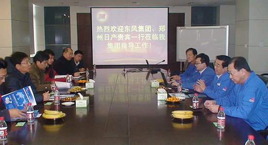 918博天堂集团与东风日产商谈电动汽车合作相关事项