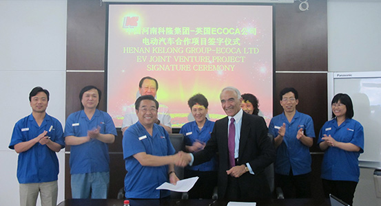 918博天堂集团与英国ECOCA公司电动汽车合作项目签字仪式